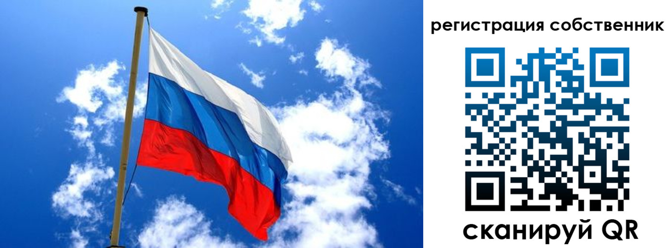купить прописку в Дивногорске