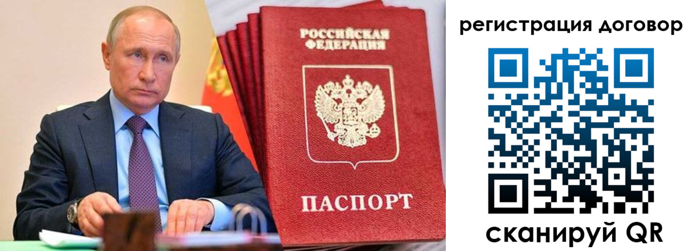временная прописка в Дивногорске
