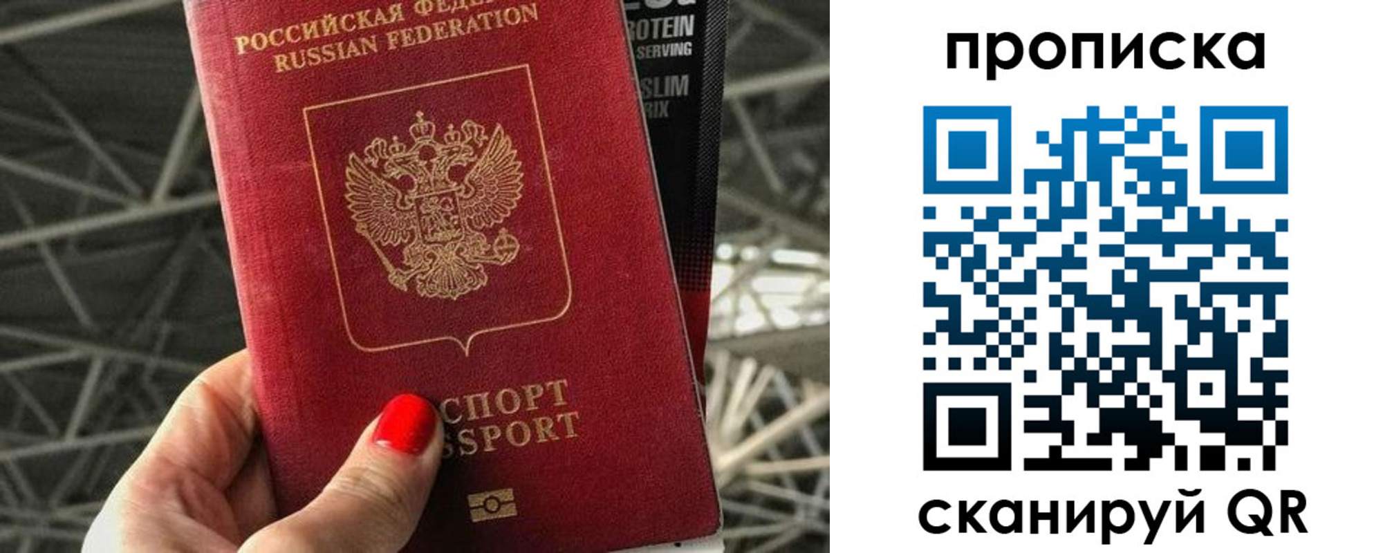 регистрация для дет. сада в Дивногорске